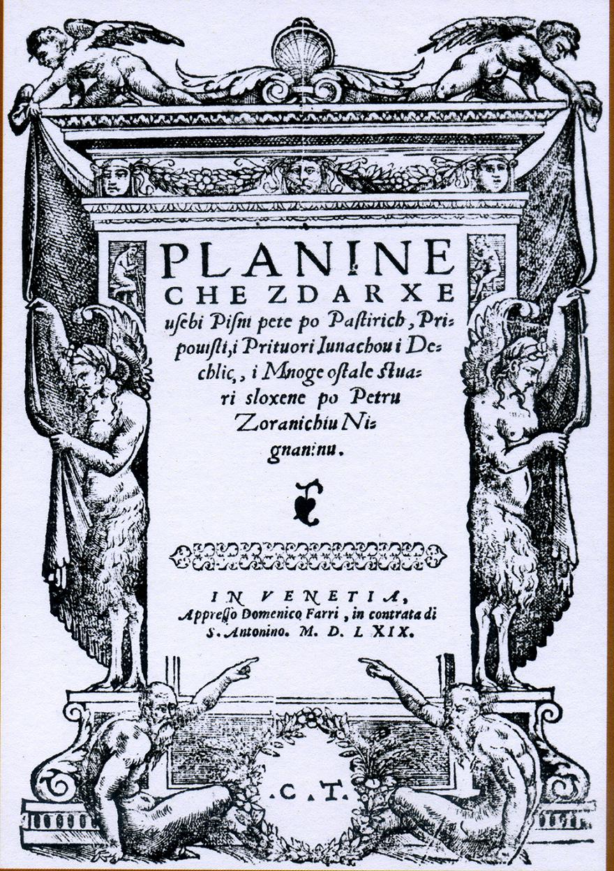 1. Naslovnica Planina Petra Zoranića zaštitni znak kolokvija Zadarski književni krug